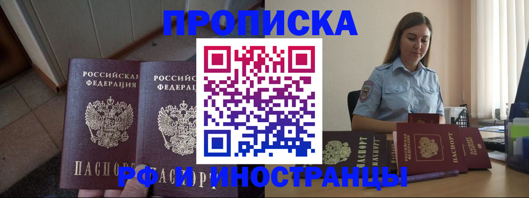 регистрация для дет. сада в Иваново